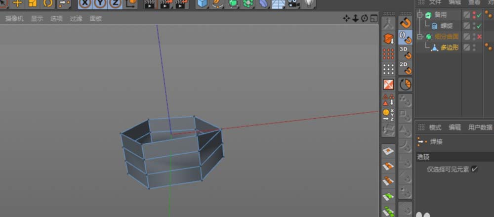 Cinema 4D怎么建模螺纹