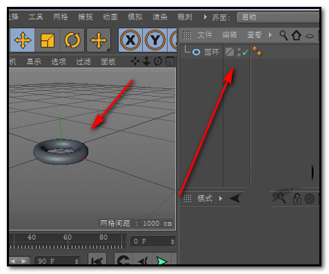 Cinema 4D视图中的物体不见了该怎么显示出来