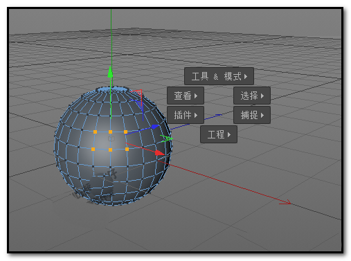 Cinema 4D物体怎么反选