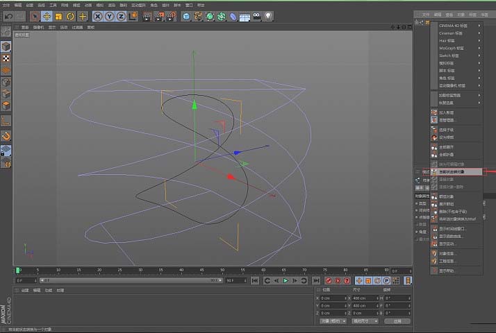 Cinema 4D怎么制作立体扭曲效果