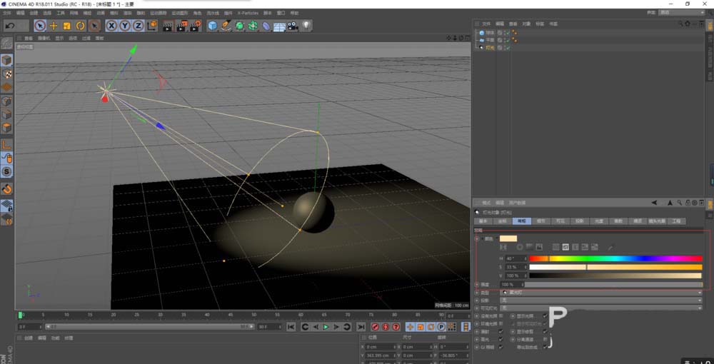 Cinema 4D怎么给球体打聚光灯