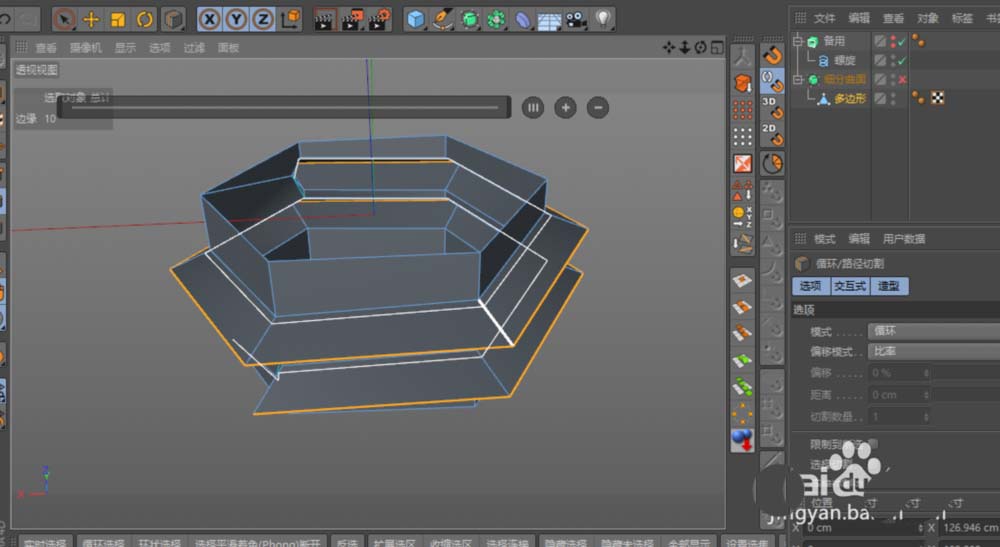 Cinema 4D怎么建模螺纹