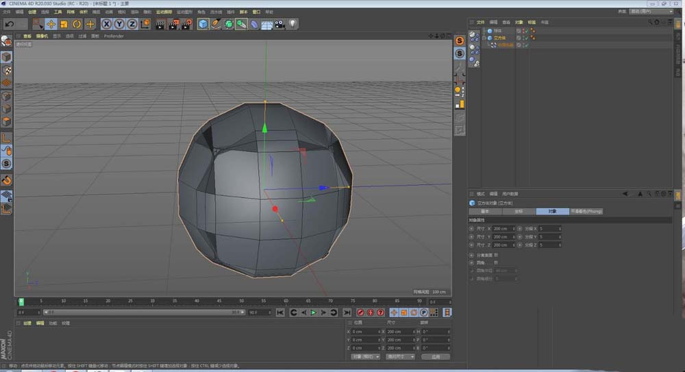 C4D收缩包裹变形器怎么创建球体