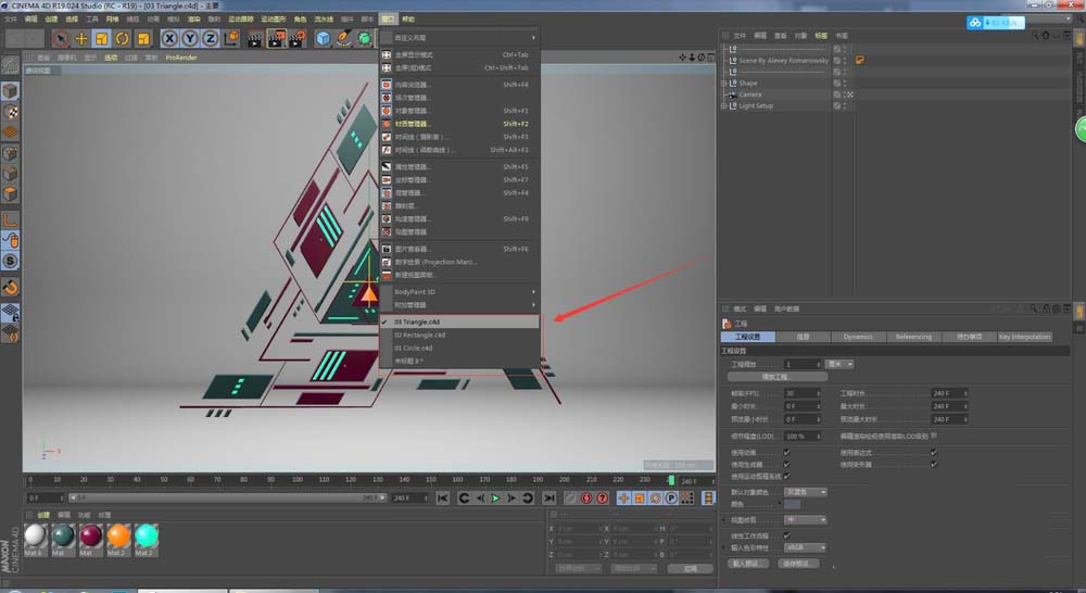 c4d打开多个文件怎么设置单独关闭一个