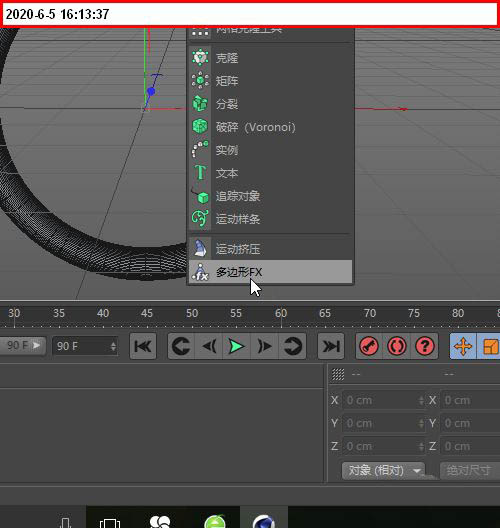 C4D怎么切割手镯模型