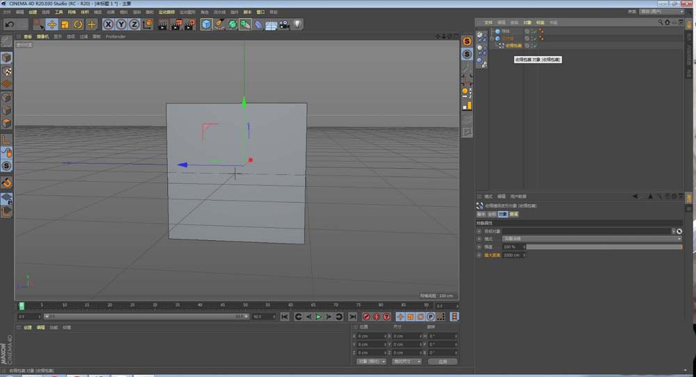 C4D收缩包裹变形器怎么创建球体