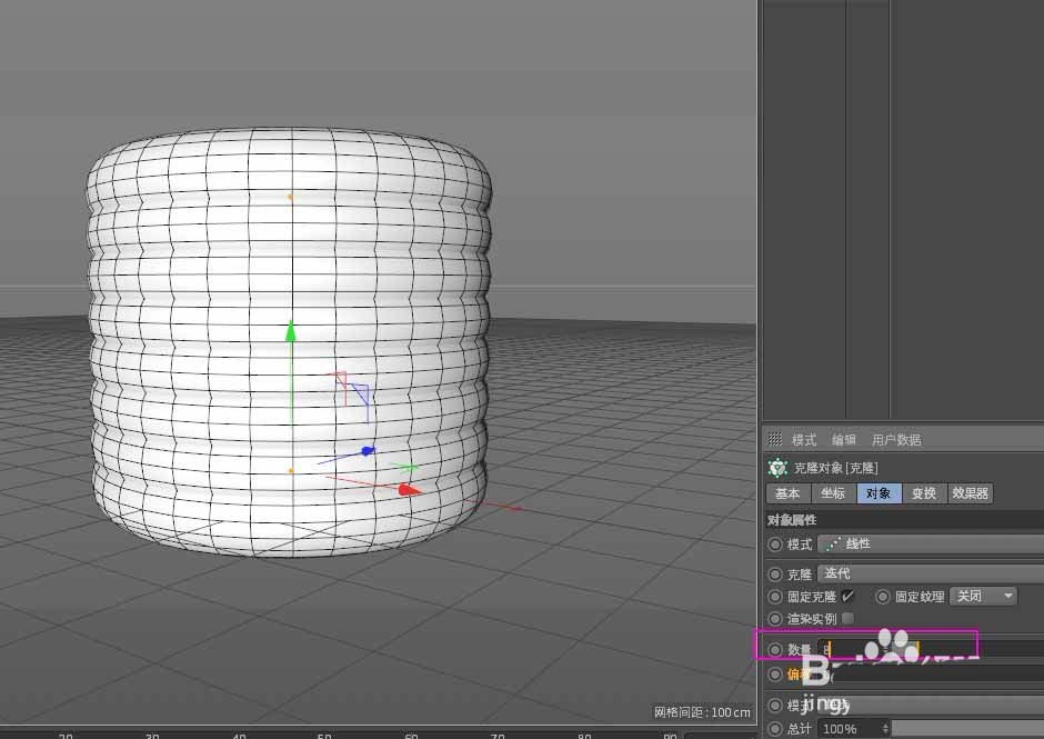 C4D简怎么做彩色的套环