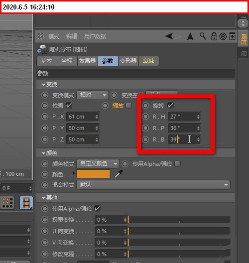 C4D怎么切割手镯模型