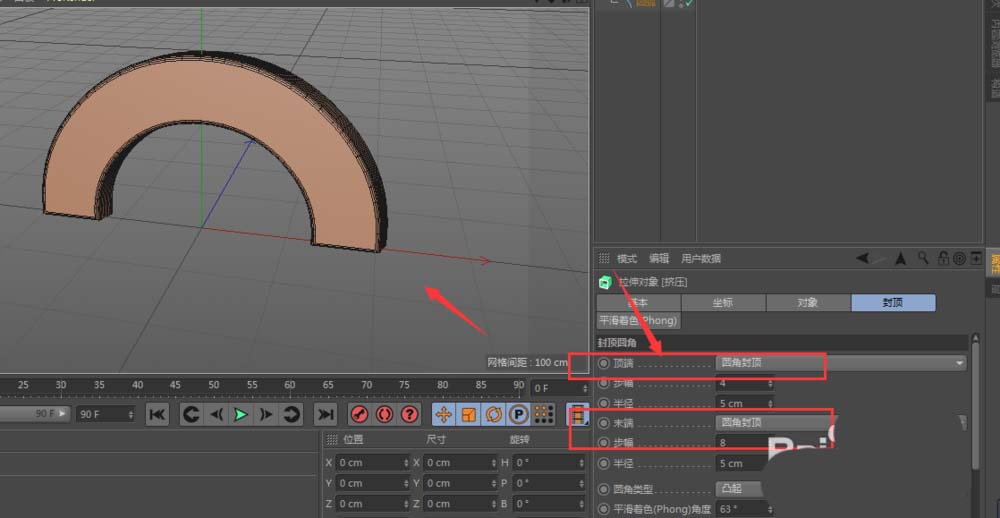 C4D怎么创建立体拱形模型
