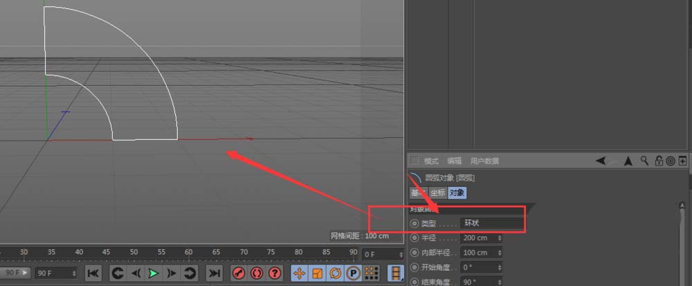 C4D怎么创建立体拱形模型