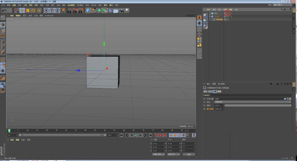 C4D收缩包裹变形器怎么创建球体