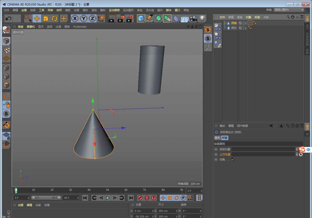 C4D目标标签怎么使用