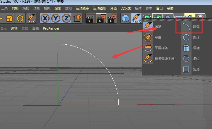 C4D怎么创建立体拱形模型