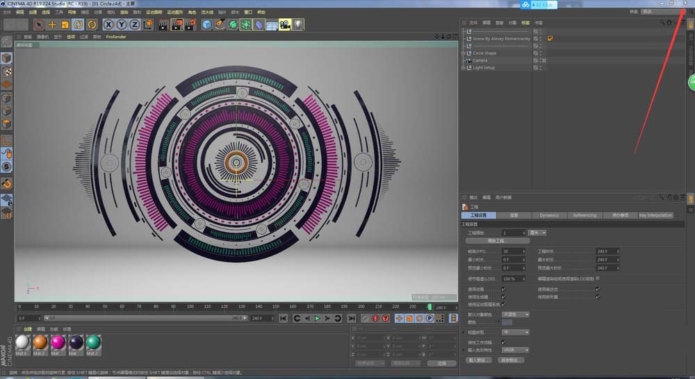 c4d打开多个文件怎么设置单独关闭一个