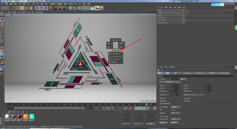 c4d打开多个文件怎么设置单独关闭一个