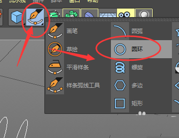 C4D怎么快速创建弹簧模型