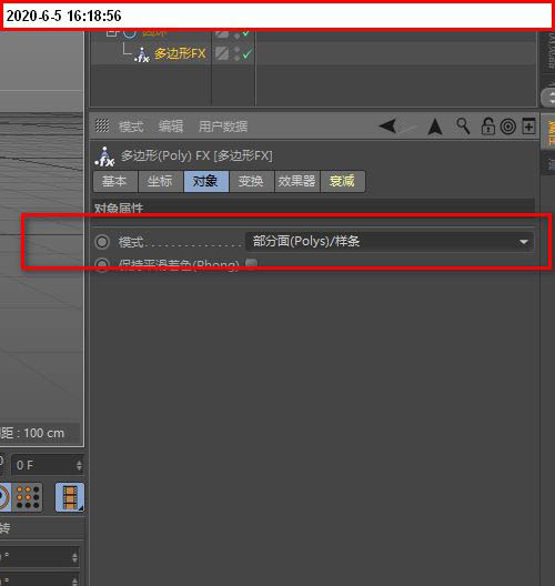 C4D怎么切割手镯模型