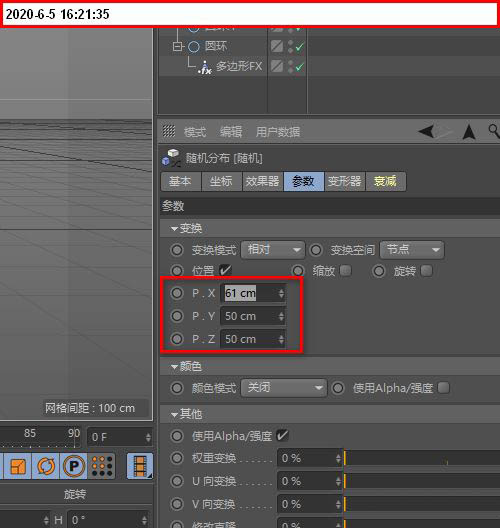 C4D怎么切割手镯模型