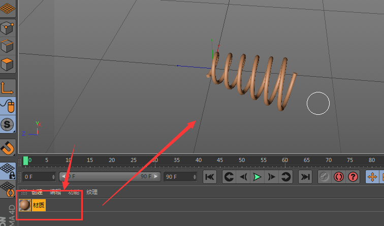 C4D怎么快速创建弹簧模型