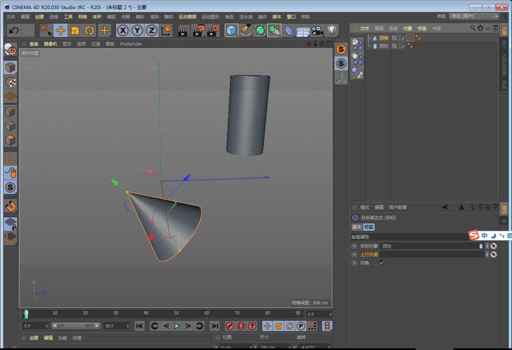 C4D目标标签怎么使用