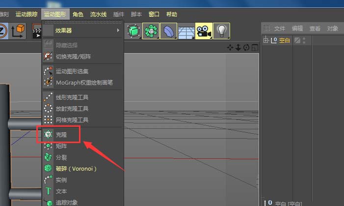 C4D怎么制作梯子模型