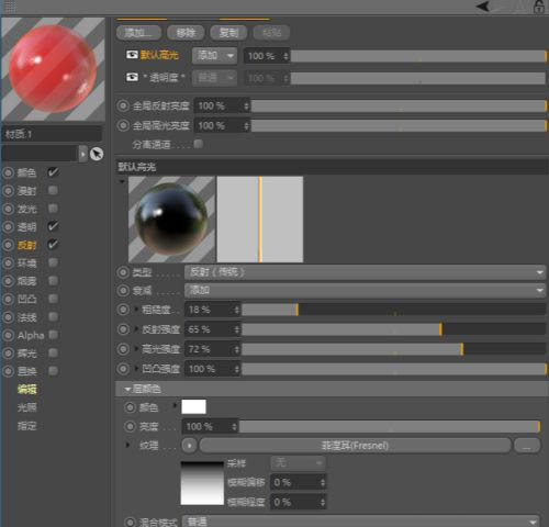 C4D怎么制作文字膨胀动画