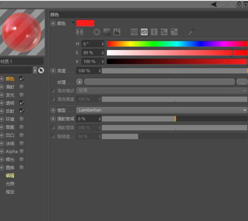 C4D怎么制作文字膨胀动画