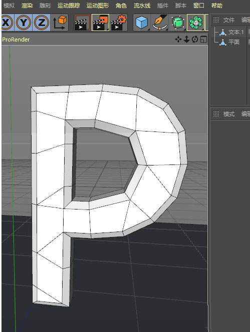 C4D怎么制作文字膨胀动画