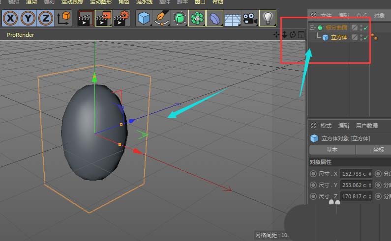 C4D怎么创建圆凳模型