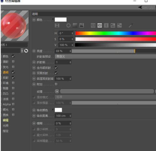 C4D怎么制作文字膨胀动画