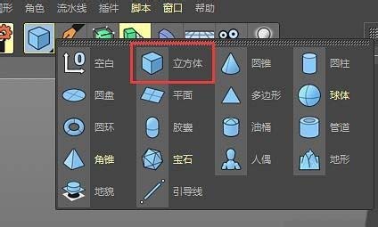 C4D怎么使用多边形画笔工具建模不规则模型