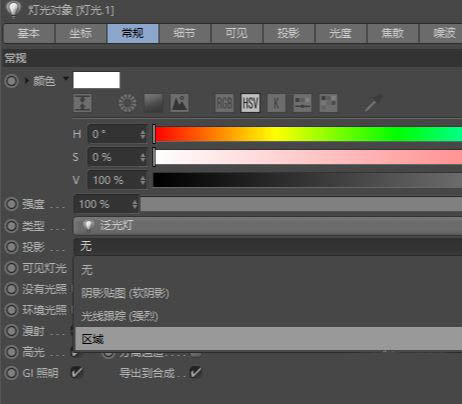 C4D怎么制作文字膨胀动画