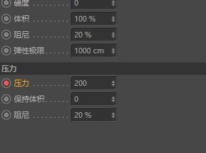 C4D怎么制作文字膨胀动画