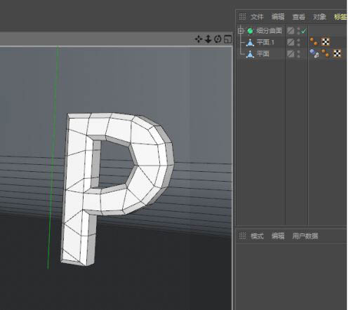 C4D怎么制作文字膨胀动画