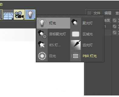C4D怎么制作文字膨胀动画