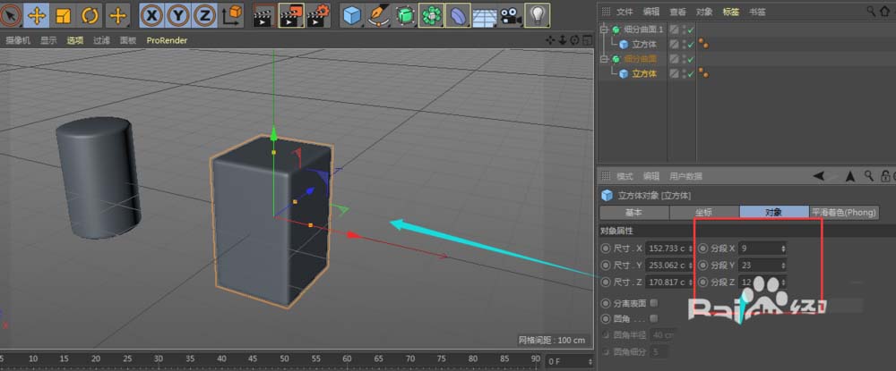 C4D怎么创建圆凳模型