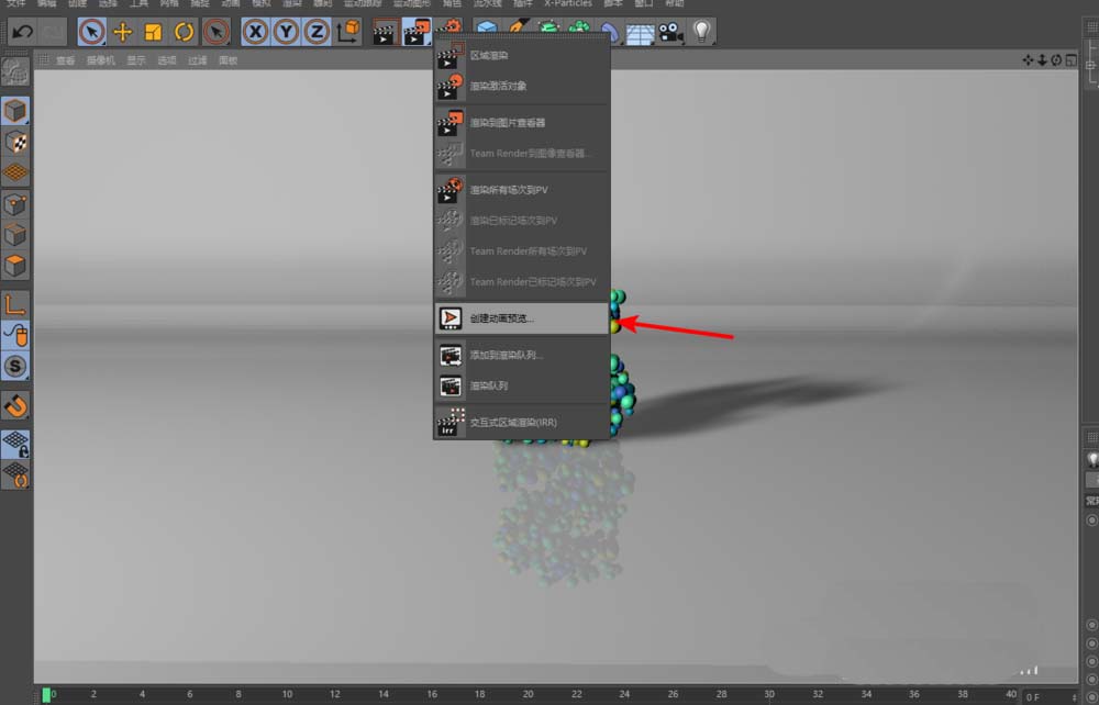 C4D动画怎么预览