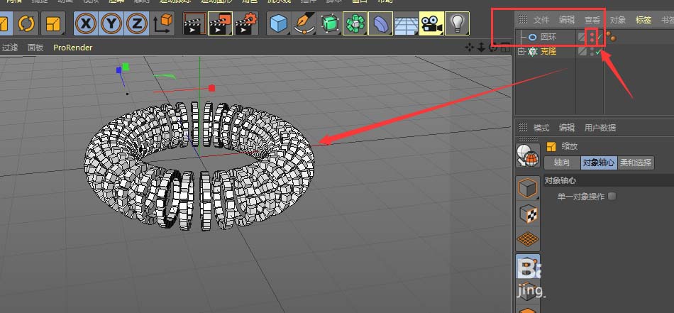 C4D怎么创建镂空手环模型