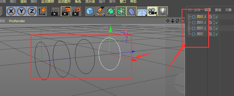 C4D怎么快速建模小酒杯