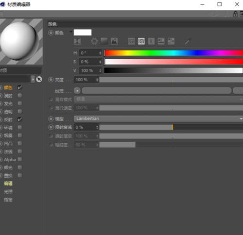 C4D怎么制作文字膨胀动画