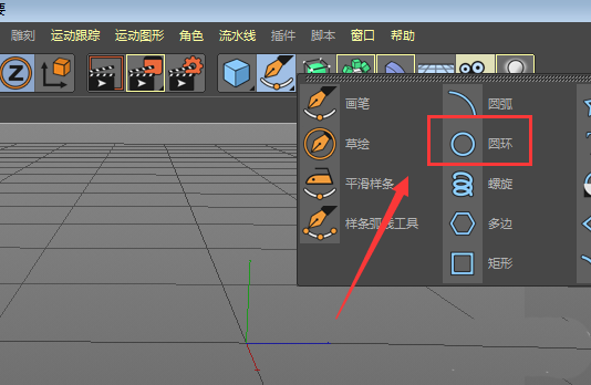 C4D怎么快速建模小酒杯