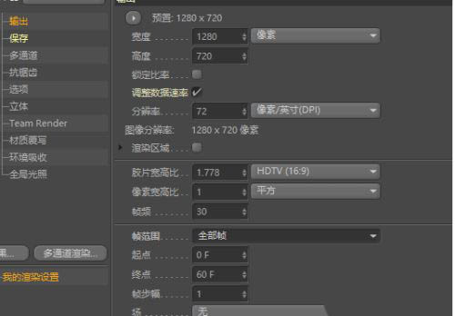 C4D怎么制作文字膨胀动画