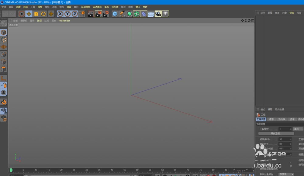C4D动画制作怎么使用颤抖工具