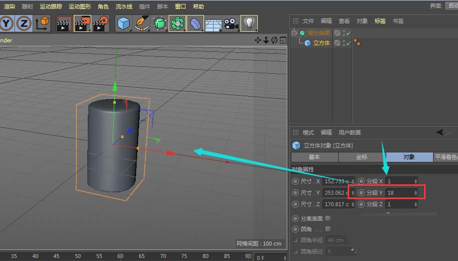 C4D怎么创建圆凳模型