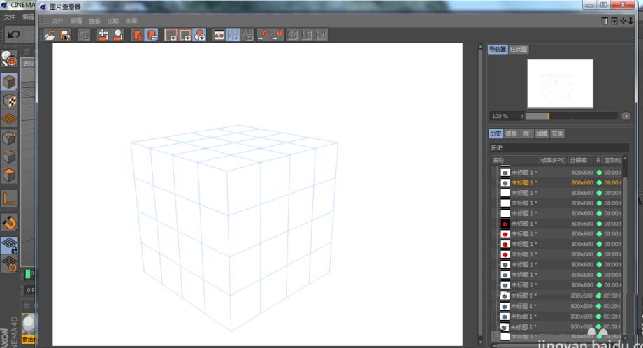 C4D怎么只渲染线框图