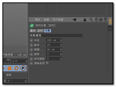 C4D怎么制作规律的跳动的小圆球动画