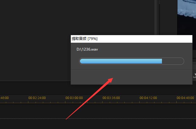 威力导演如何提取音频