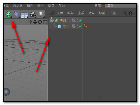 C4D怎么制作规律的跳动的小圆球动画
