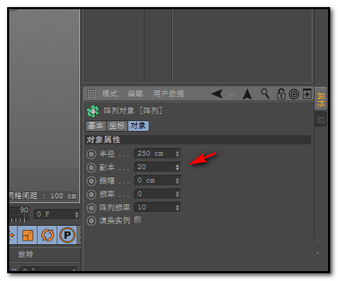 C4D怎么制作规律的跳动的小圆球动画