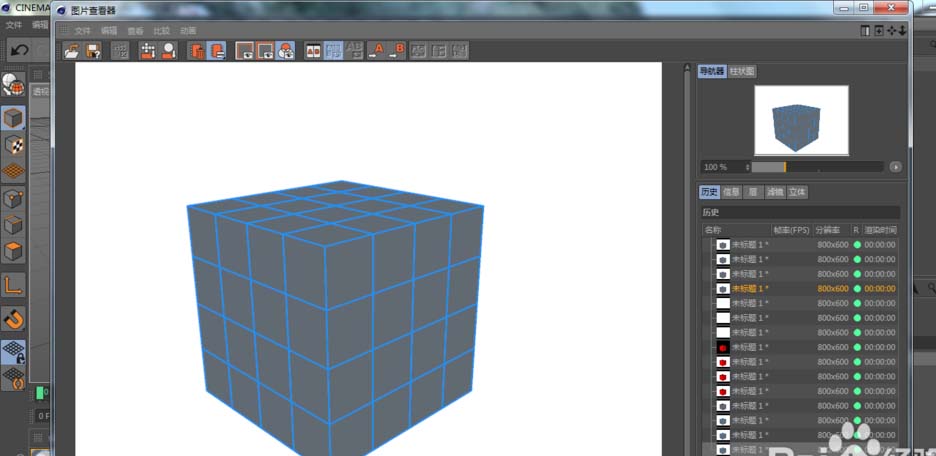 C4D怎么只渲染线框图
